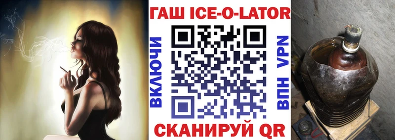Купить наркотик аптеки Мантурово КОКАИН  ГАШИШ  Alpha-PVP  Канабис 