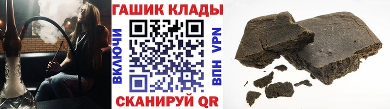ГАШИШ Мантурово