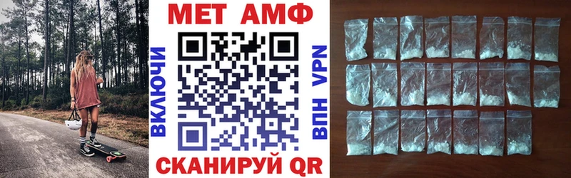 АМФЕТАМИН 97%  Мантурово 