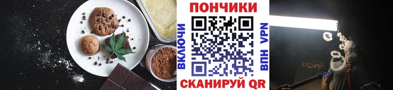 хочу   Мантурово  Canna-Cookies марихуана 