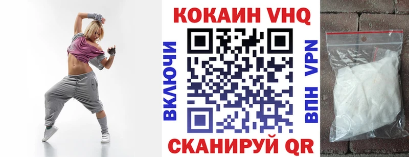 Cocaine Эквадор  Мантурово 