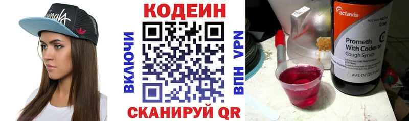 мега онион  Мантурово  Codein Purple Drank 