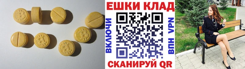 ЭКСТАЗИ MDMA  Мантурово 