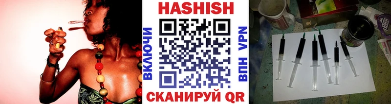 ГАШИШ Ice-O-Lator продажа наркотиков Мантурово