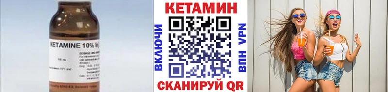 Кетамин VHQ  где можно купить наркотик  Мантурово 