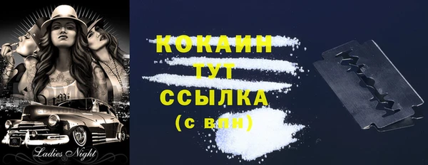 кокаин VHQ Алзамай