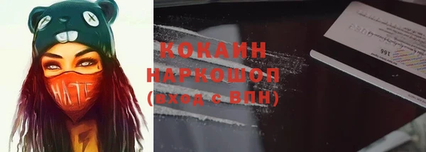 спайс Алексеевка