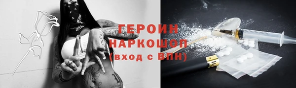 мескалин Новокубанск