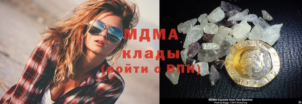 мескалин Новокубанск