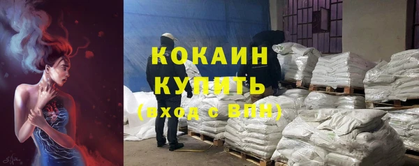 кокаин VHQ Алзамай