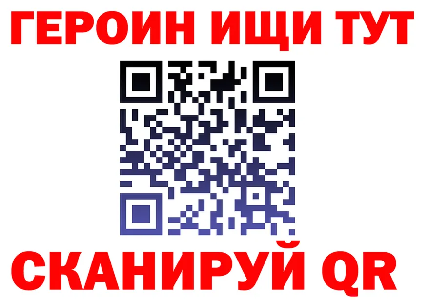 МЕТАДОН VHQ ТОР это мега Мантурово