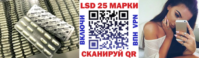 купить наркоту  Мантурово  LSD-25 экстази кислота 