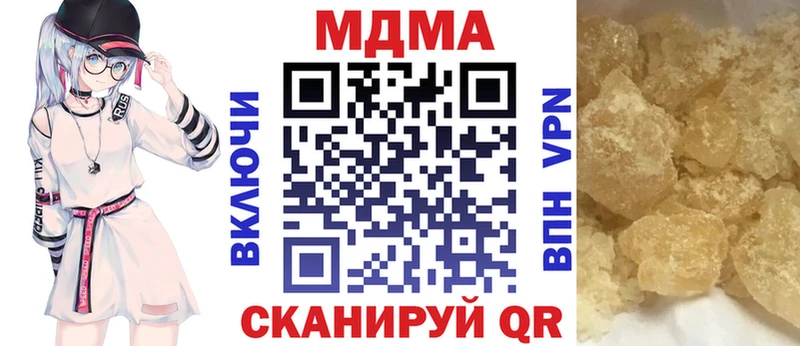 MDMA VHQ  Мантурово 