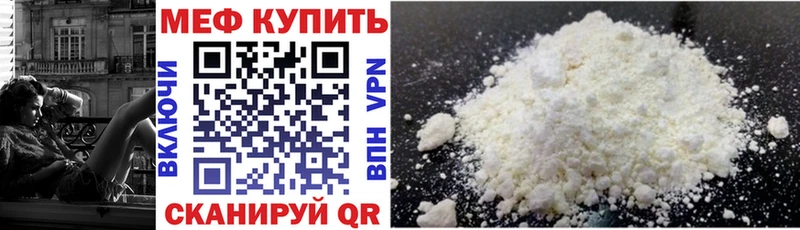 цена   это как зайти  Мефедрон мяу мяу  Мантурово 