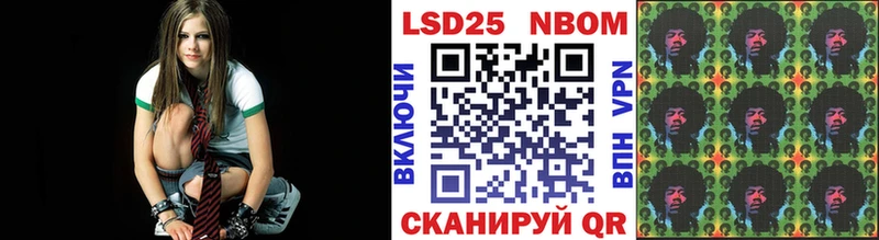 Марки N-bome 1500мкг Мантурово