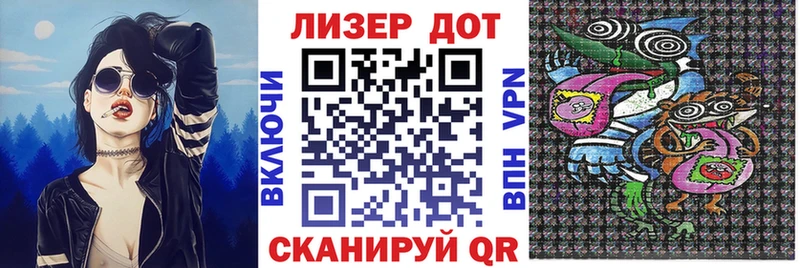 ссылка на мегу ССЫЛКА  Мантурово  Марки 25I-NBOMe 1,8мг 