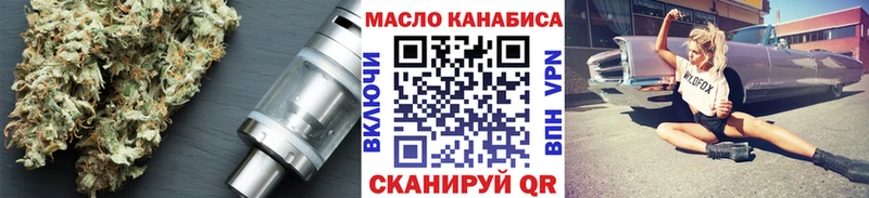 ТГК концентрат  Мантурово 