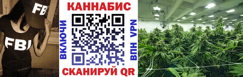 Марихуана гибрид Мантурово
